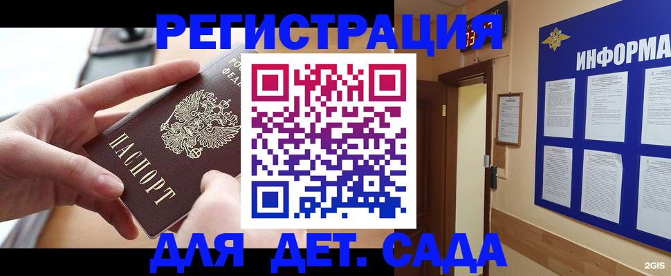 найти адрес прописки в Кабардино-Балкарии