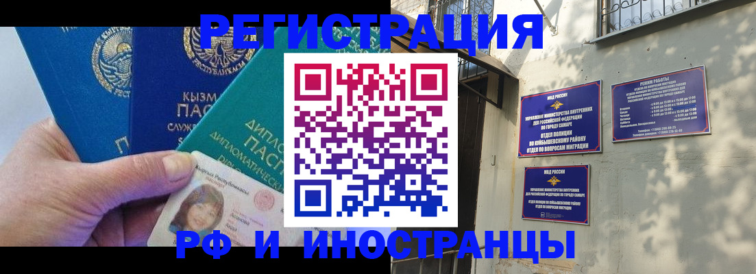 временная регистрация поиск в Кабардино-Балкарии